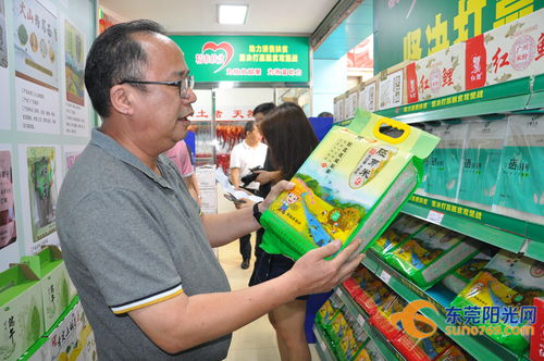 开馆啦 今后市民在家门口也能买到扶贫地区的优质农产品