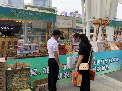 莞韶携手拓销路 曲江优品香飘万家——食品互联网销售成效显著